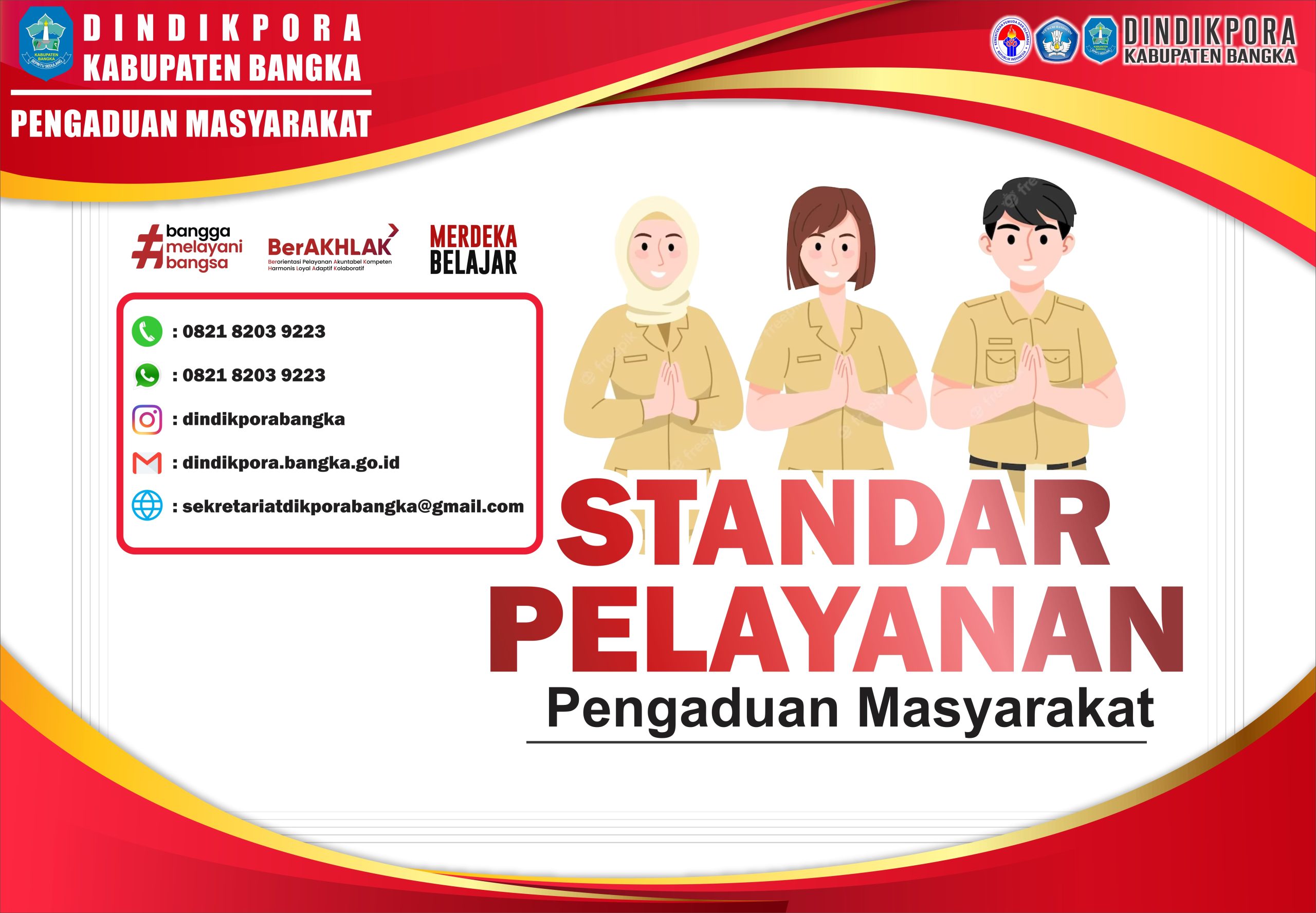 PENGADUAN MASYARAKAT (1)